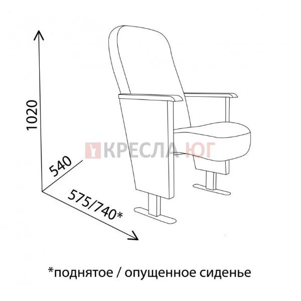 Кресло Форвард Люкс