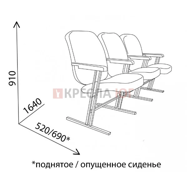 Кресло Спутник эконом 3М