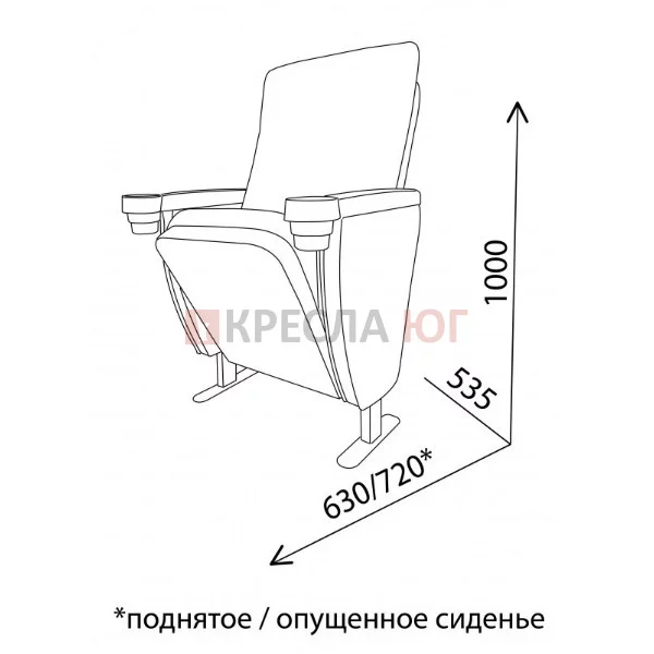 Кресло Бремен Кино