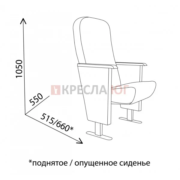 Кресло Комфорт