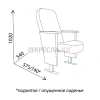 Кресло Форвард Люкс